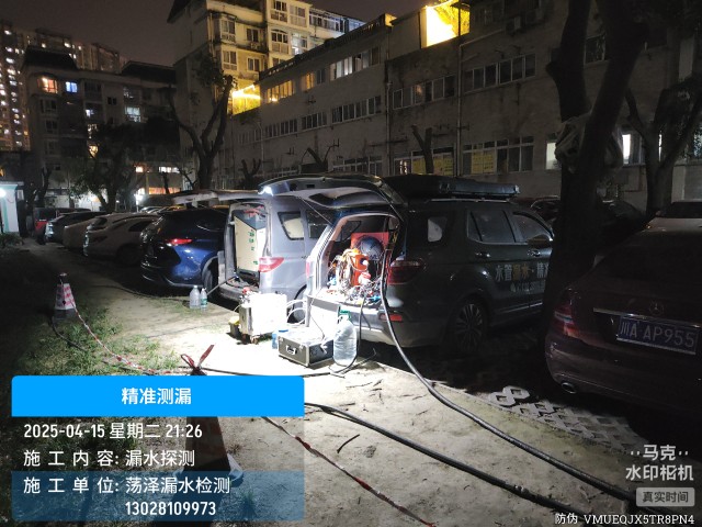 那曲本地消防水管漏水检测维修公司电话
